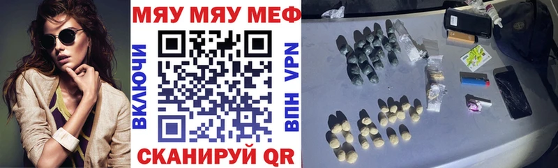 Где можно купить наркотики Мурманск ГАШИШ  мега ONION  Alpha PVP  Меф  Бошки Шишки 