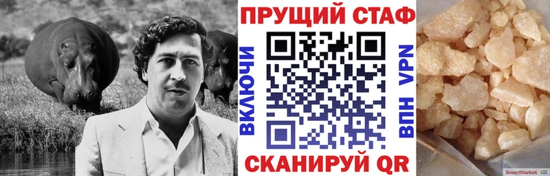 Меф мяу мяу Мурманск