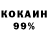 КЕТАМИН VHQ Midas LovesGraal