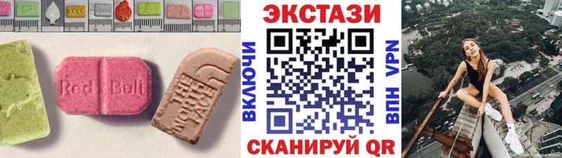 Ecstasy DUBAI что такое наркотик Мурманск