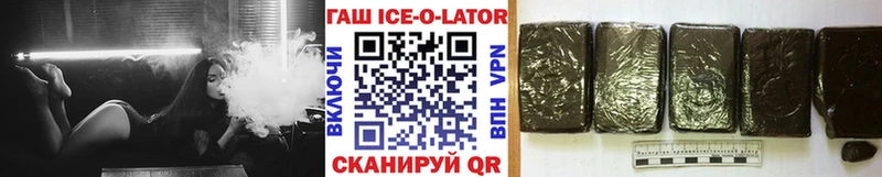 Гашиш hashish Мурманск