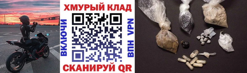 ГЕРОИН Heroin  купить наркотик  Мурманск 