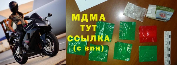 прущий лед Волоколамск
