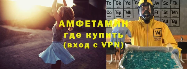 меф Верхний Тагил