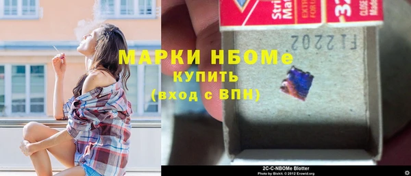мескалин Верея