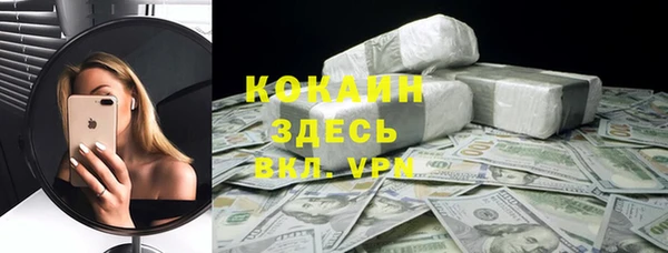 меф Верхний Тагил