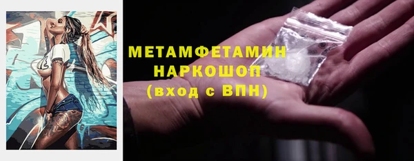 меф Верхний Тагил