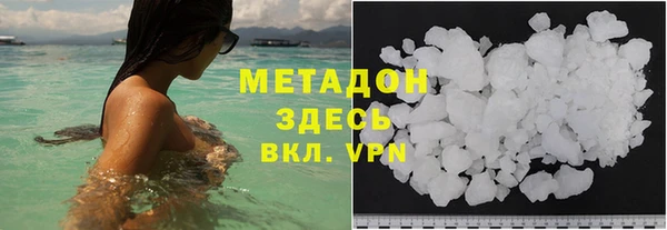 mdpv Бугульма