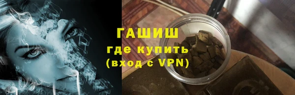 мяу мяу мука Верхнеуральск