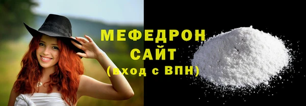 мяу мяу мука Верхнеуральск