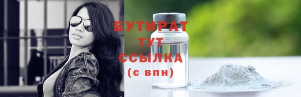 меф Верхний Тагил