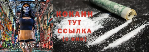 мяу мяу мука Верхнеуральск