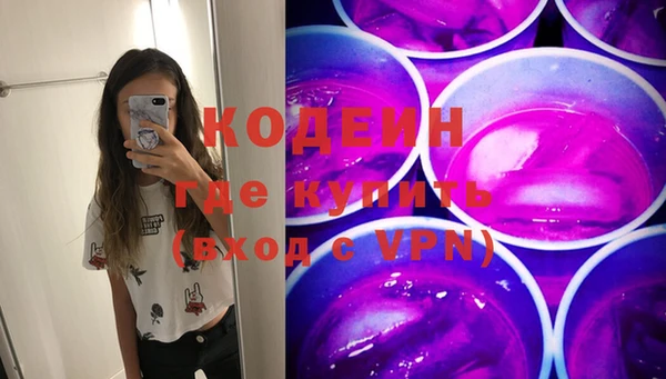 мяу мяу мука Верхнеуральск