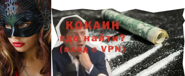 мескалин Верея