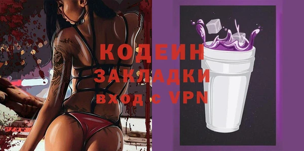 мяу мяу мука Верхнеуральск