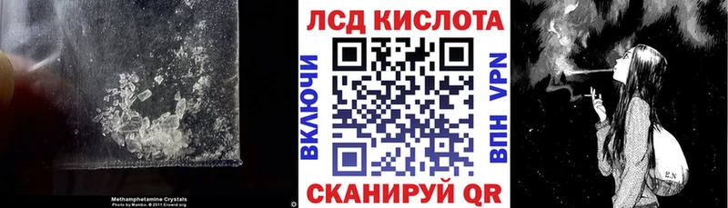 Лсд 25 экстази ecstasy  цены   Мурманск 