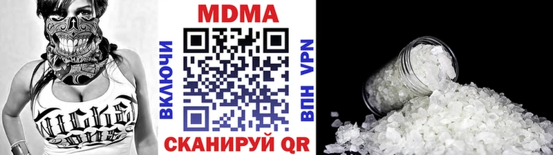 MDMA молли  кракен рабочий сайт  Мурманск 