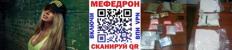 мега зеркало Мурманск МЯУ-МЯУ 4 MMC