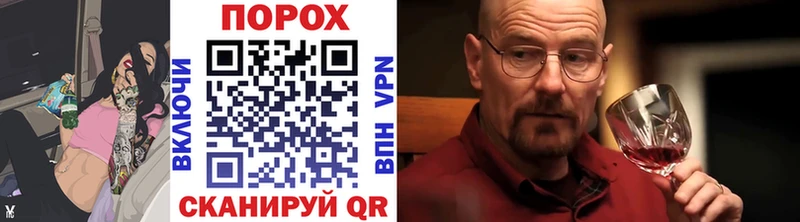 Метамфетамин пудра  shop формула  Мурманск  купить закладку 