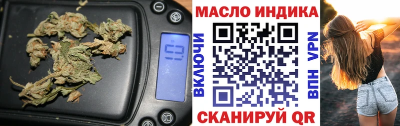 ТГК вейп  купить наркотик  Мурманск 
